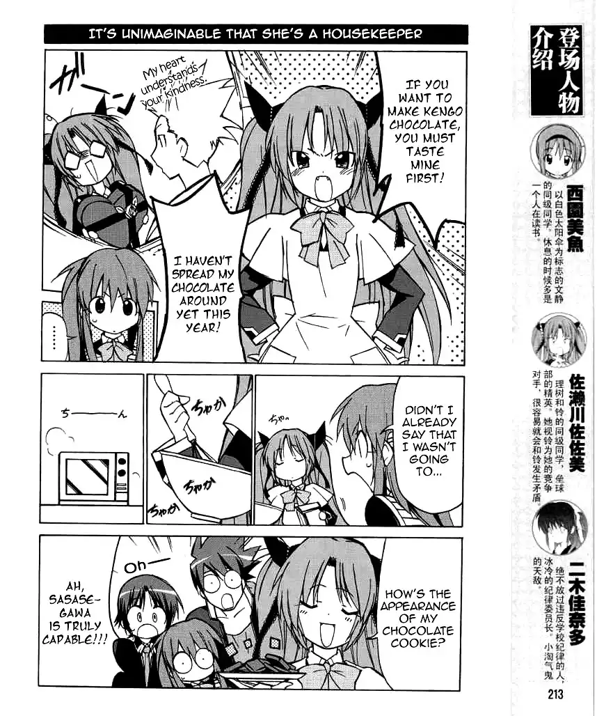 Little Busters! The 4-Koma Chapter 25 7